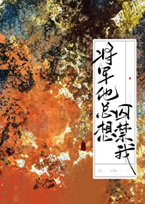 白月光他非要嫁我(双重生)