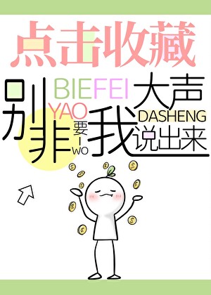 怀疑老攻精分了