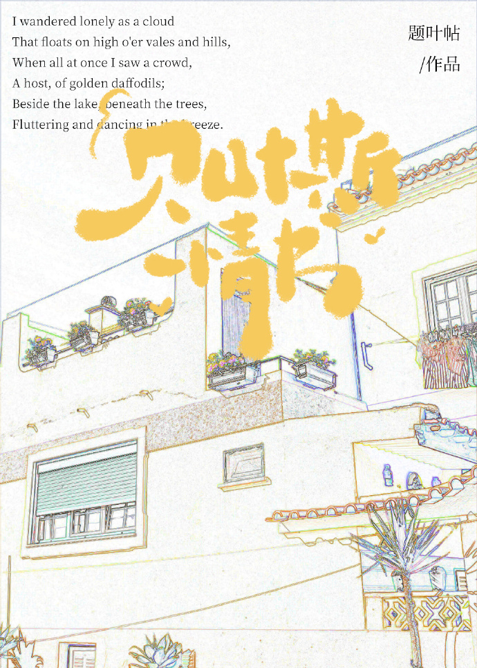 贝叶斯情书[小镇]