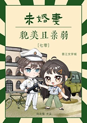 认亲七零，真千金成了全家掌心娇