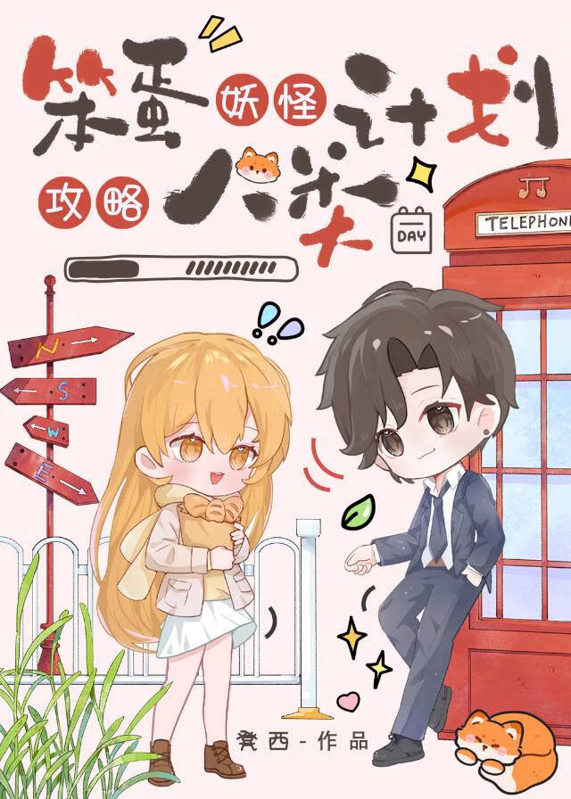 我只是馋你的运气