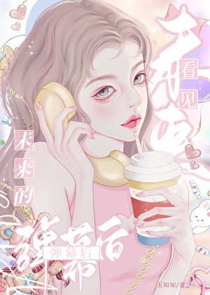 被腹黑绿茶又争又抢