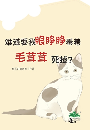 我家作物畅销全星际