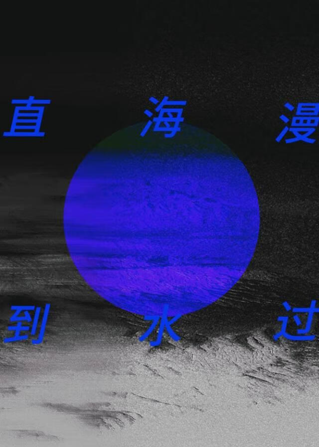 太阳底下无新事