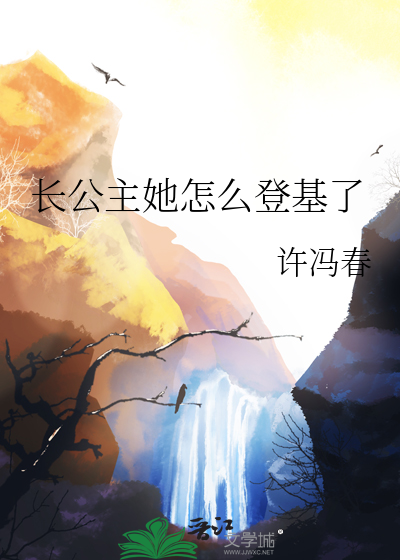 乱臣贼子怎么了