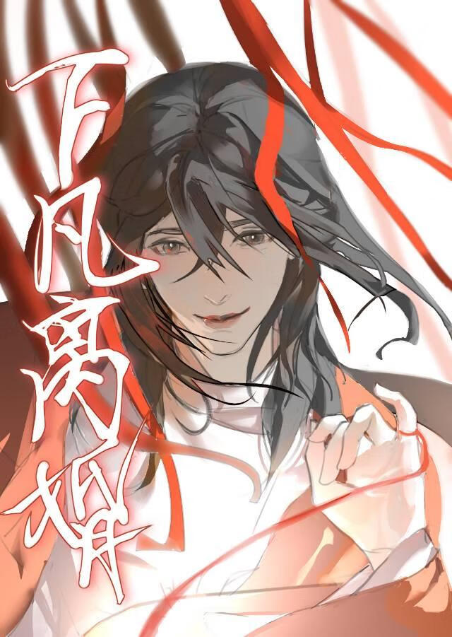 离婚后被老婆攻略了