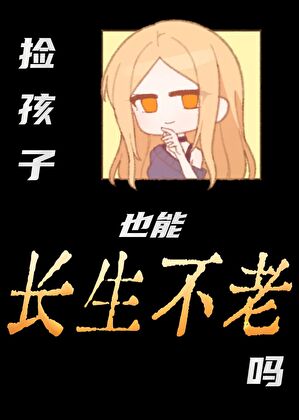 [名柯]被害死和组织互相续命的日子