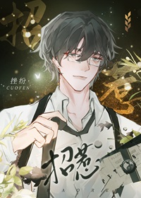 豪门幼崽生存指南