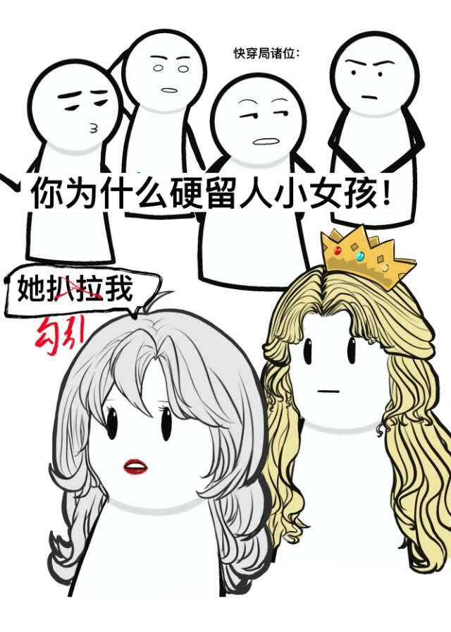 成功死遁但重逢了[快穿]