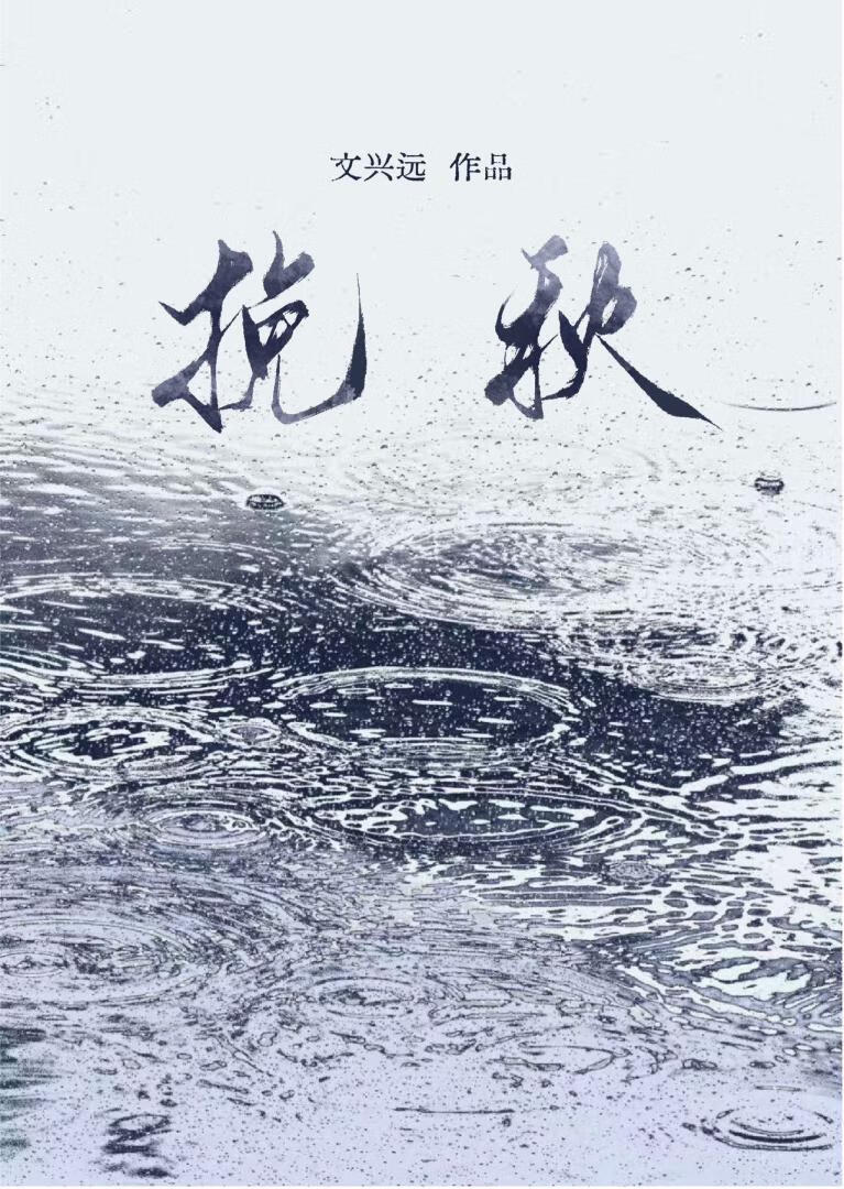 刺猬怪被残障人士捡回家