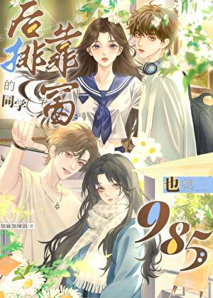 和爸爸的私生子谈恋爱了