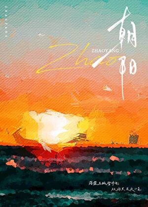 联姻渣A后被豪门大佬抢婚了