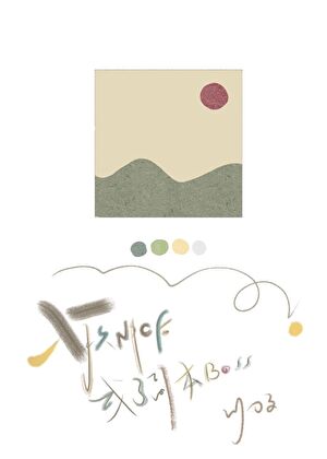 入职NPC后成了副本Boss