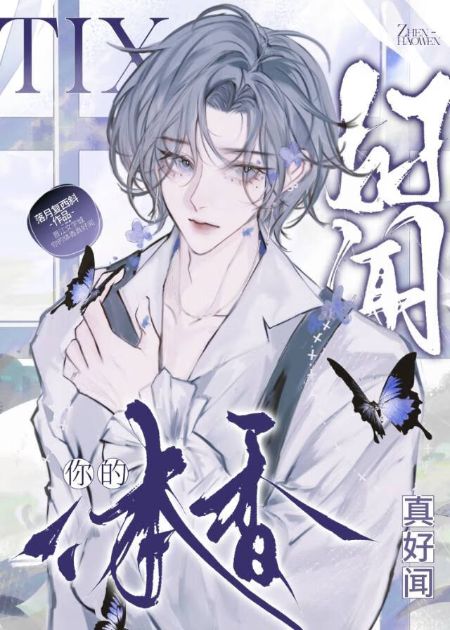 被弟弟墙纸以后