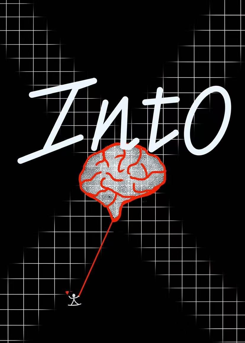 超脑入侵［快穿］