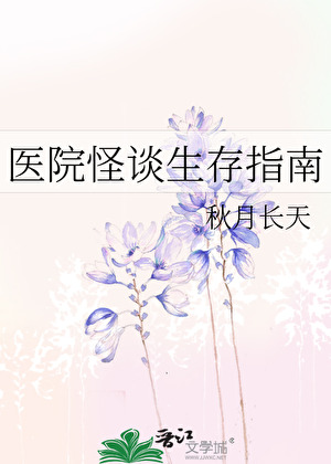 开局一把锤子,通关规则怪谈！