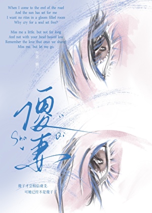 “公主”她直接火葬场